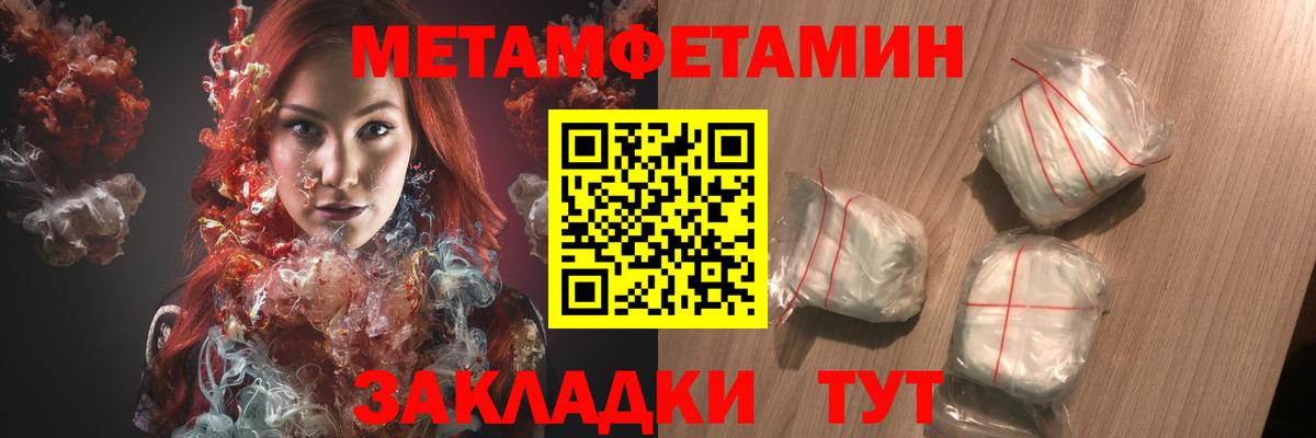 Каменка  Амфетамин 98%  Amphetamine  Амфетамин  Вход с VPN 