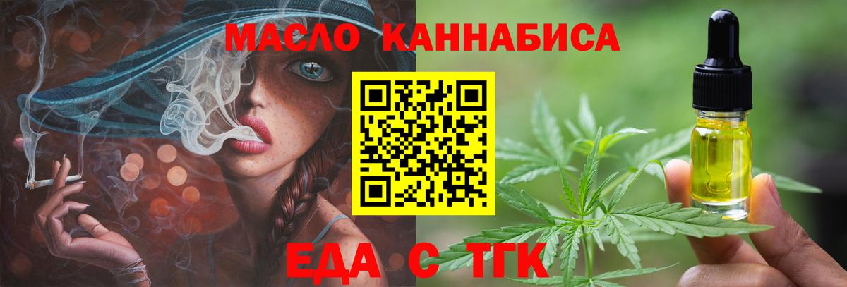 Каменка  Canna-Cookies марихуана  Вход с VPN 