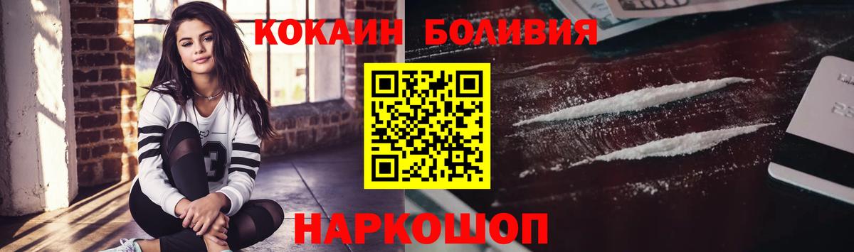 где можно купить наркотик  COCAIN Колумбийский  Вход с VPN  Cocaine 99%  Каменка  КОКАИН 