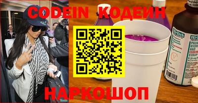 шишки Краснодар