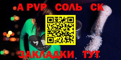 шишки Краснодар