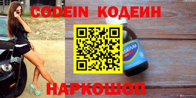 MESCALINE Кумертау