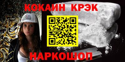 MESCALINE Кумертау