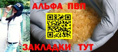 винт Кунгур