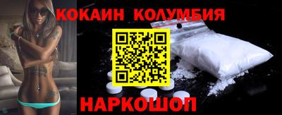 шишки Краснодар