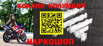 марихуана Краснокаменск