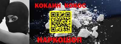 шишки Краснодар