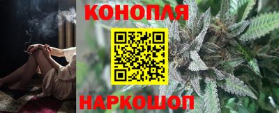 марихуана Краснокаменск