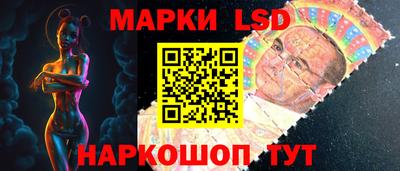 марихуана Краснокаменск