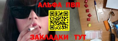 MESCALINE Кумертау