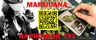 шишки Краснодар