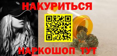 шишки Краснодар