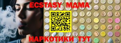 шишки Краснодар