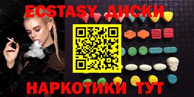 шишки Краснодар