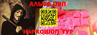марихуана Краснокаменск
