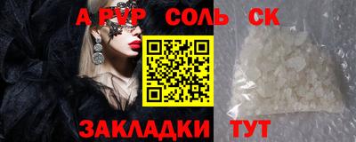 винт Кунгур