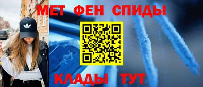 марихуана Краснокаменск