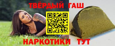 шишки Краснодар