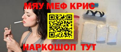 шишки Краснодар