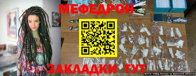шишки Краснодар