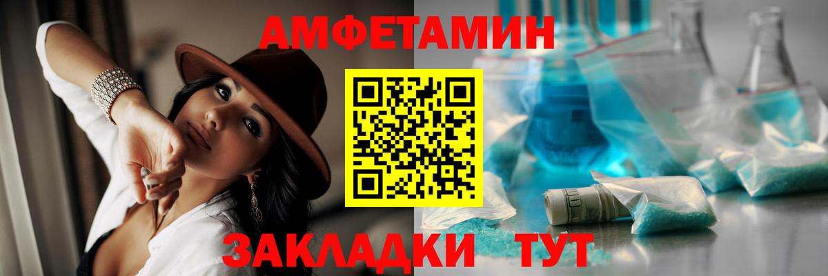 Метамфетамин  Вход с VPN  Каменка  Метамфетамин витя 